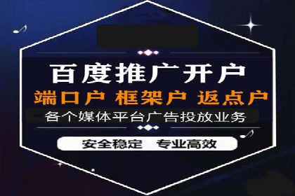 短视频平台信息流广告投放策略的实践与思考